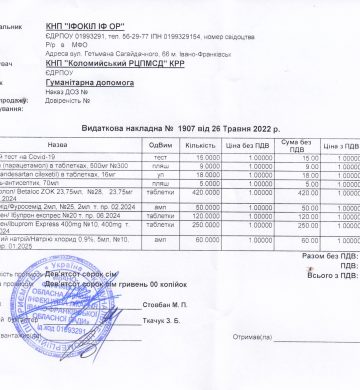 okil-2_20220527_0002